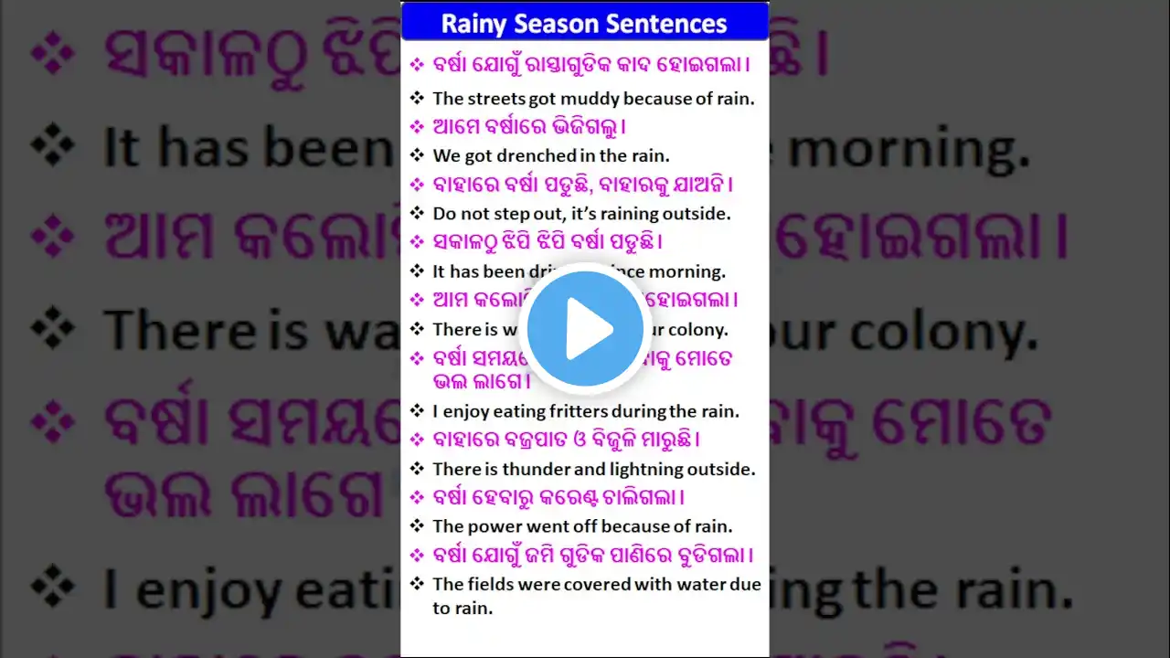 ภาพตัวอย่างวิดีโอ