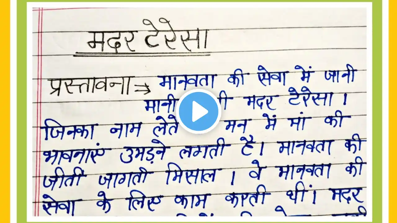 ภาพตัวอย่างวิดีโอ