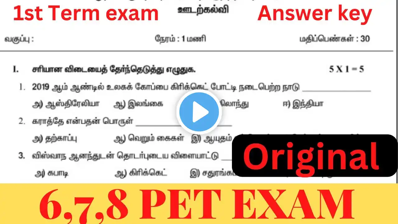 ภาพตัวอย่างวิดีโอ