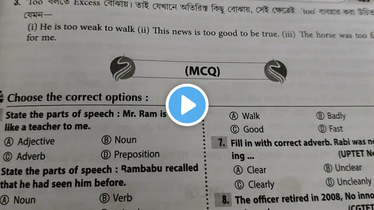 ภาพตัวอย่างวิดีโอ