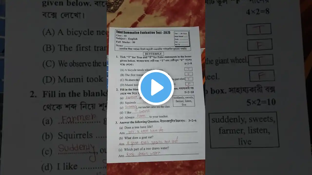 ภาพตัวอย่างวิดีโอ