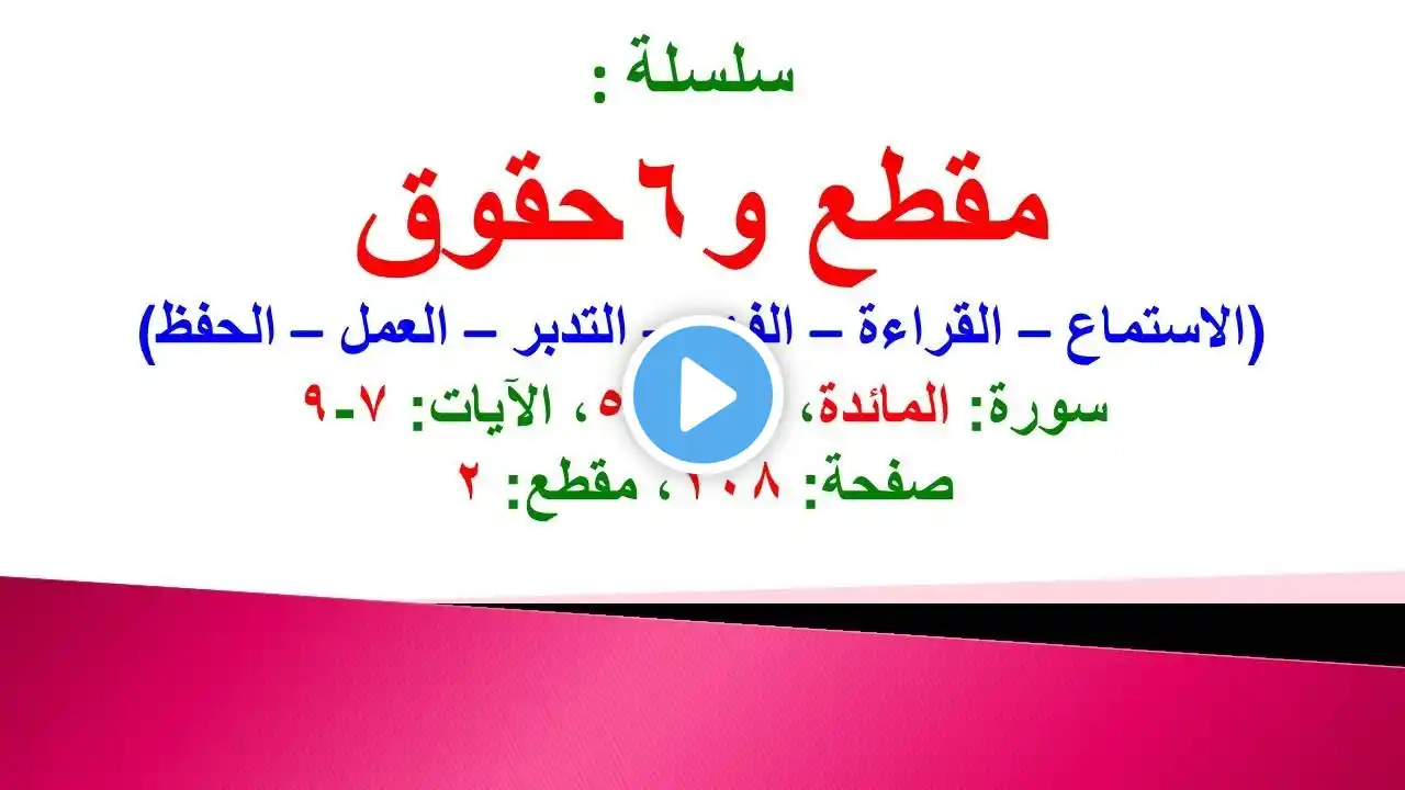 ภาพตัวอย่างวิดีโอ