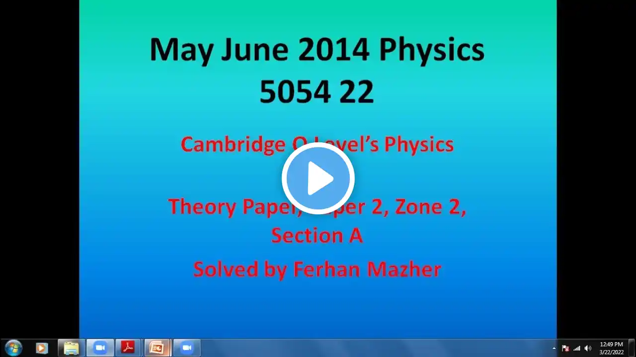 ภาพตัวอย่างวิดีโอ