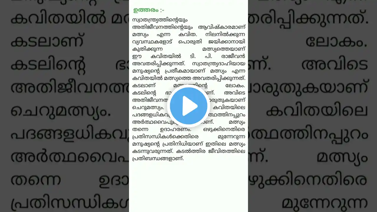 ภาพตัวอย่างวิดีโอ