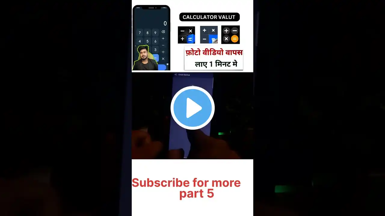 ภาพตัวอย่างวิดีโอ