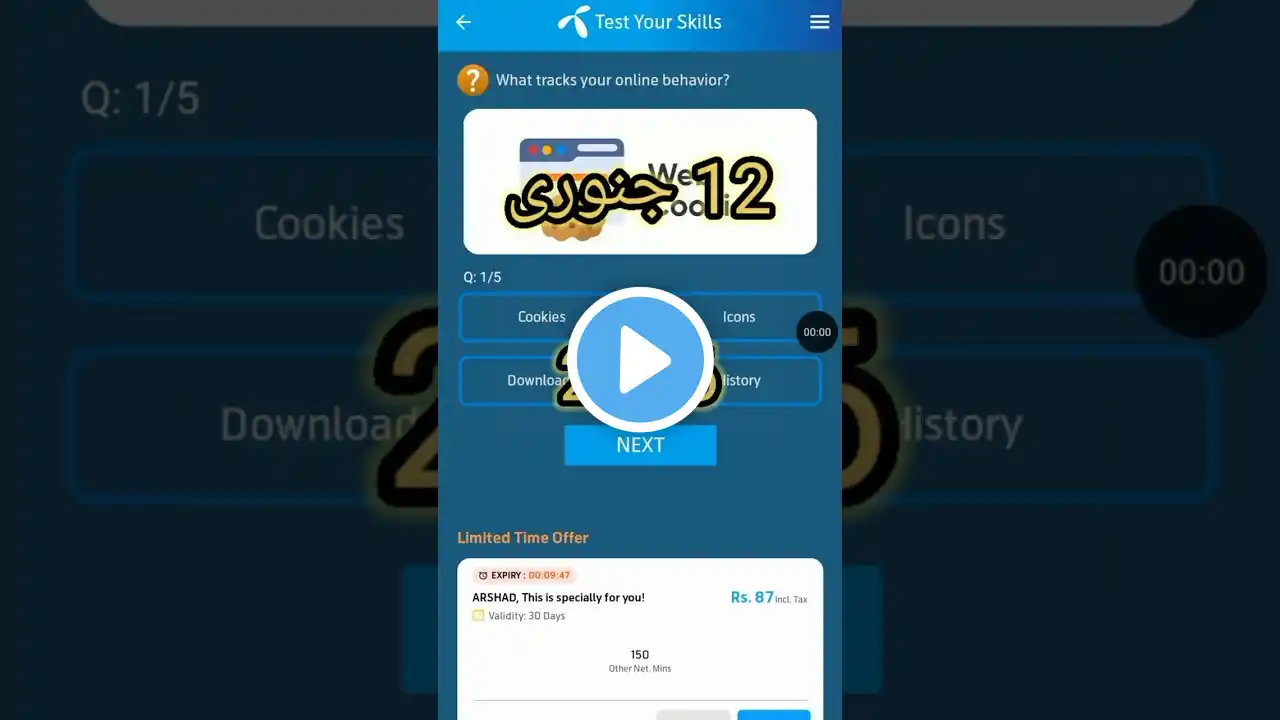 ภาพตัวอย่างวิดีโอ