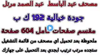 ภาพตัวอย่างวิดีโอ