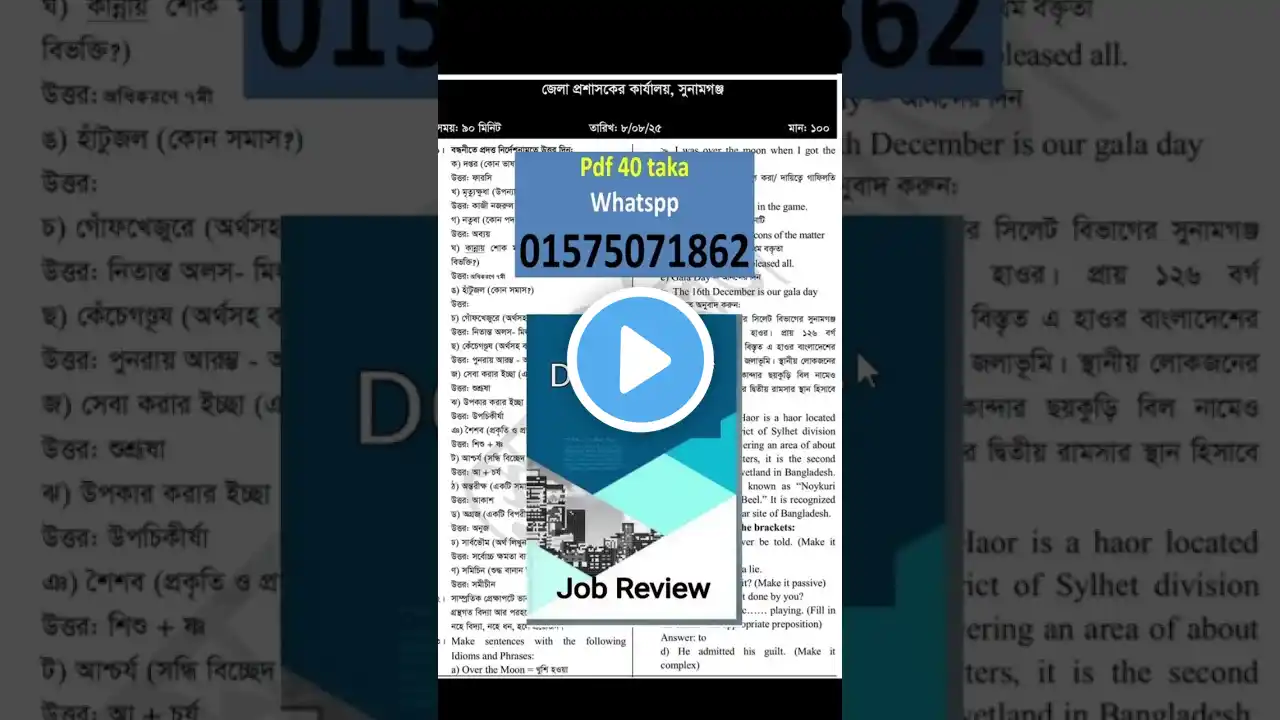 ภาพตัวอย่างวิดีโอ