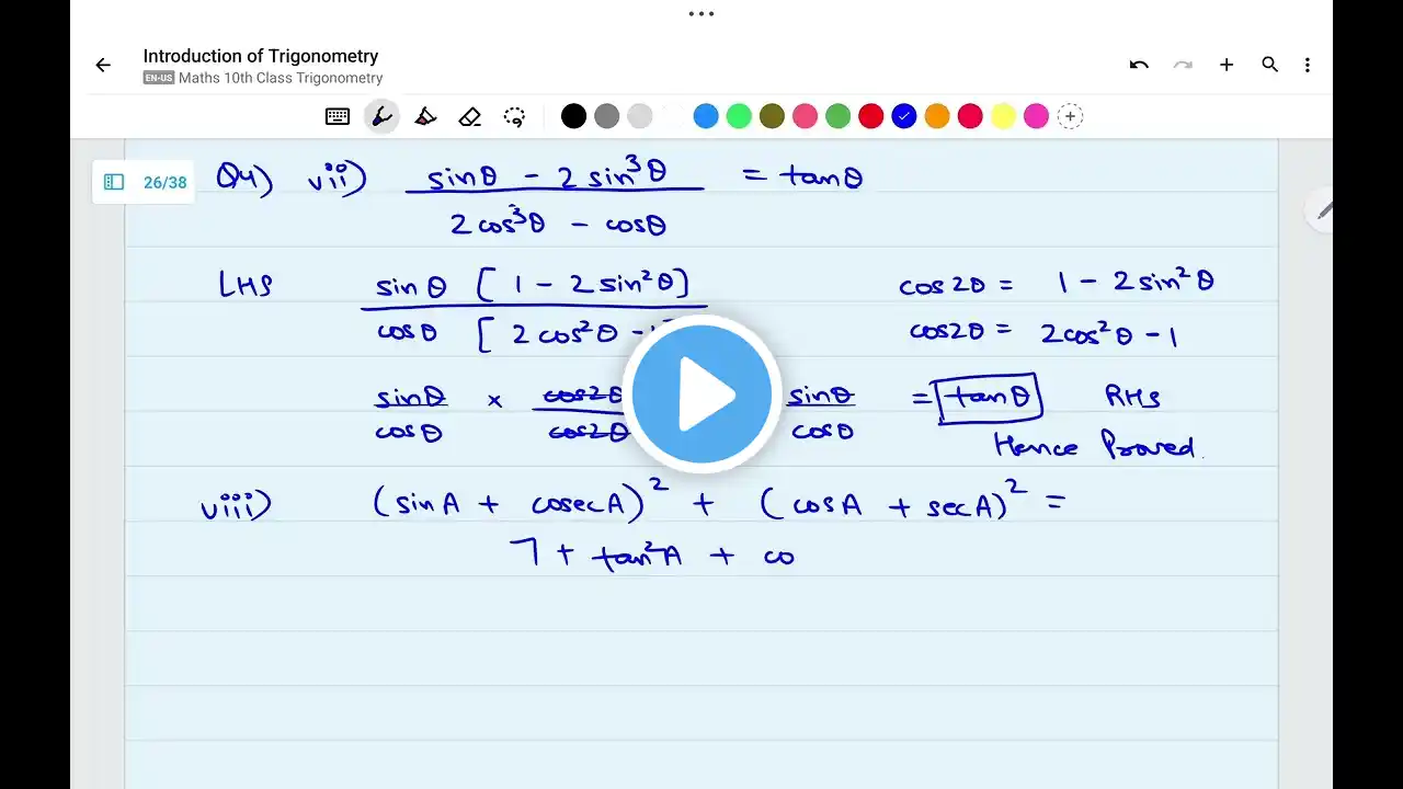 ภาพตัวอย่างวิดีโอ