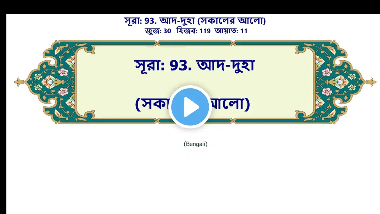 ภาพตัวอย่างวิดีโอ