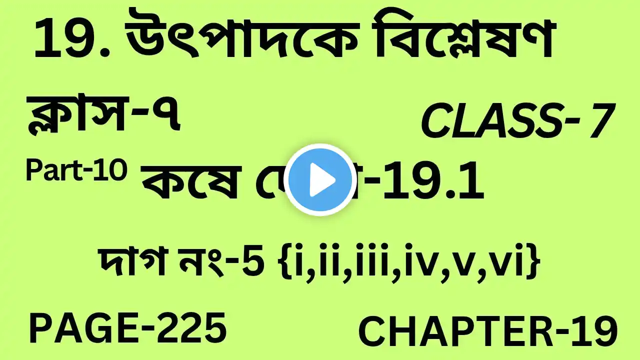 ภาพตัวอย่างวิดีโอ