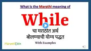 ภาพตัวอย่างวิดีโอ