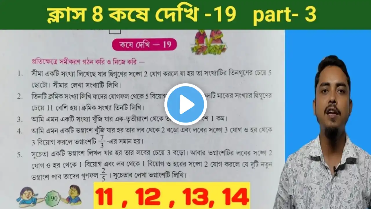 ภาพตัวอย่างวิดีโอ