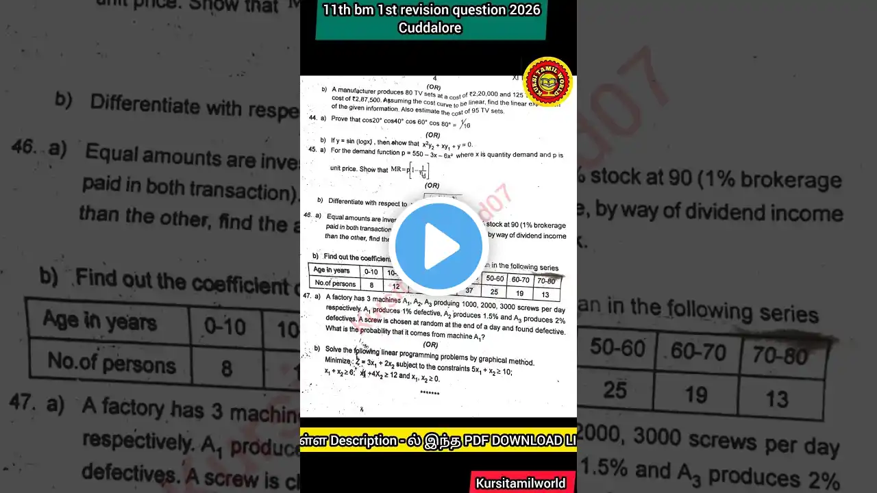 ภาพตัวอย่างวิดีโอ