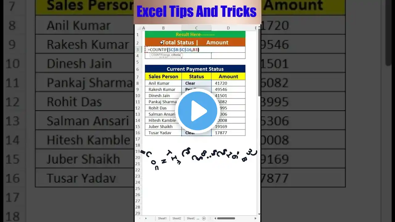 ภาพตัวอย่างวิดีโอ