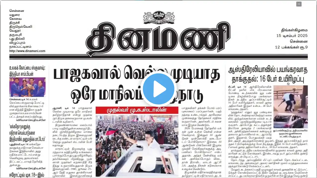 ภาพตัวอย่างวิดีโอ