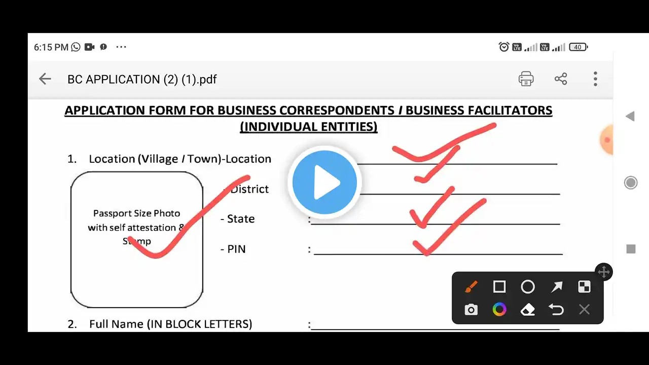 ภาพตัวอย่างวิดีโอ