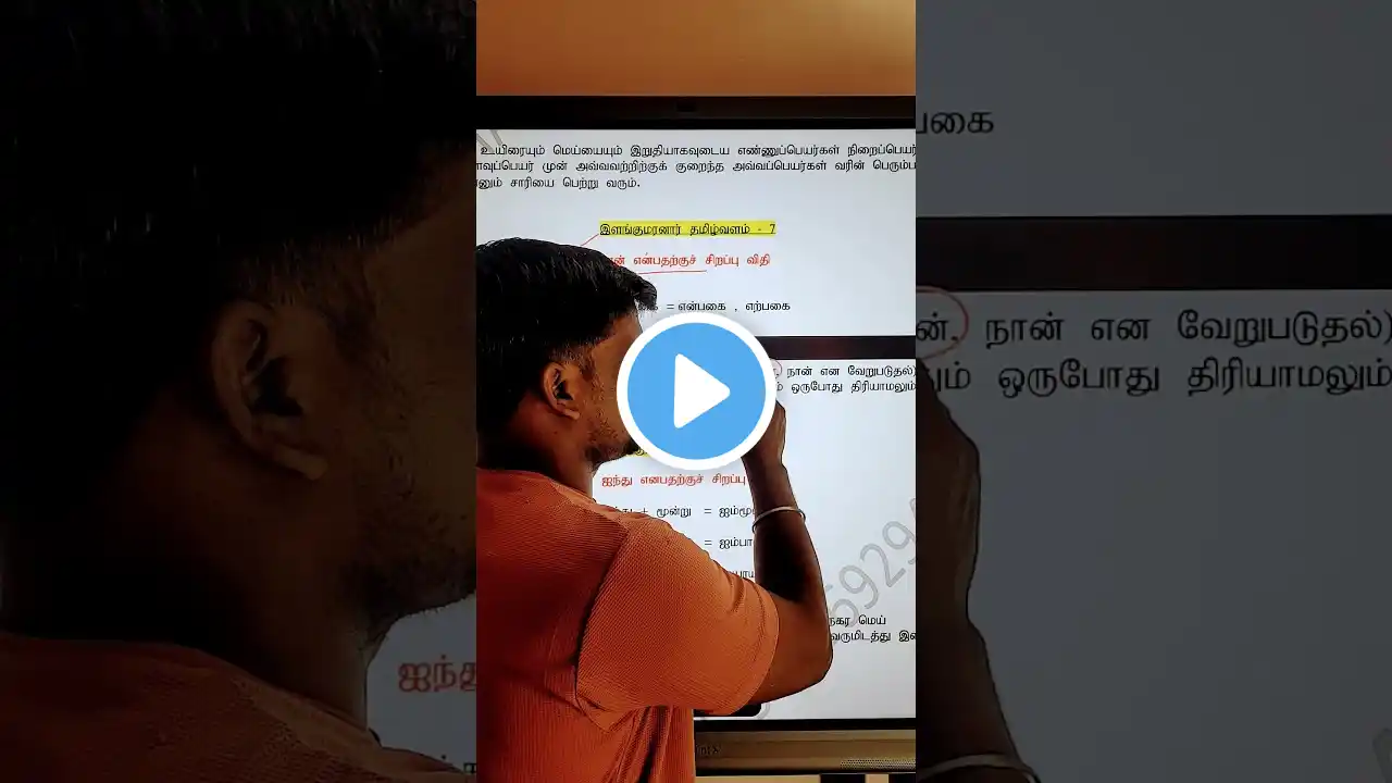 ภาพตัวอย่างวิดีโอ