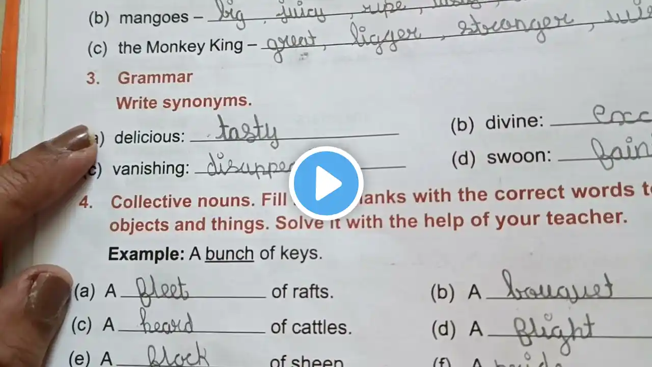 ภาพตัวอย่างวิดีโอ