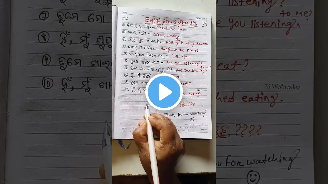 ภาพตัวอย่างวิดีโอ