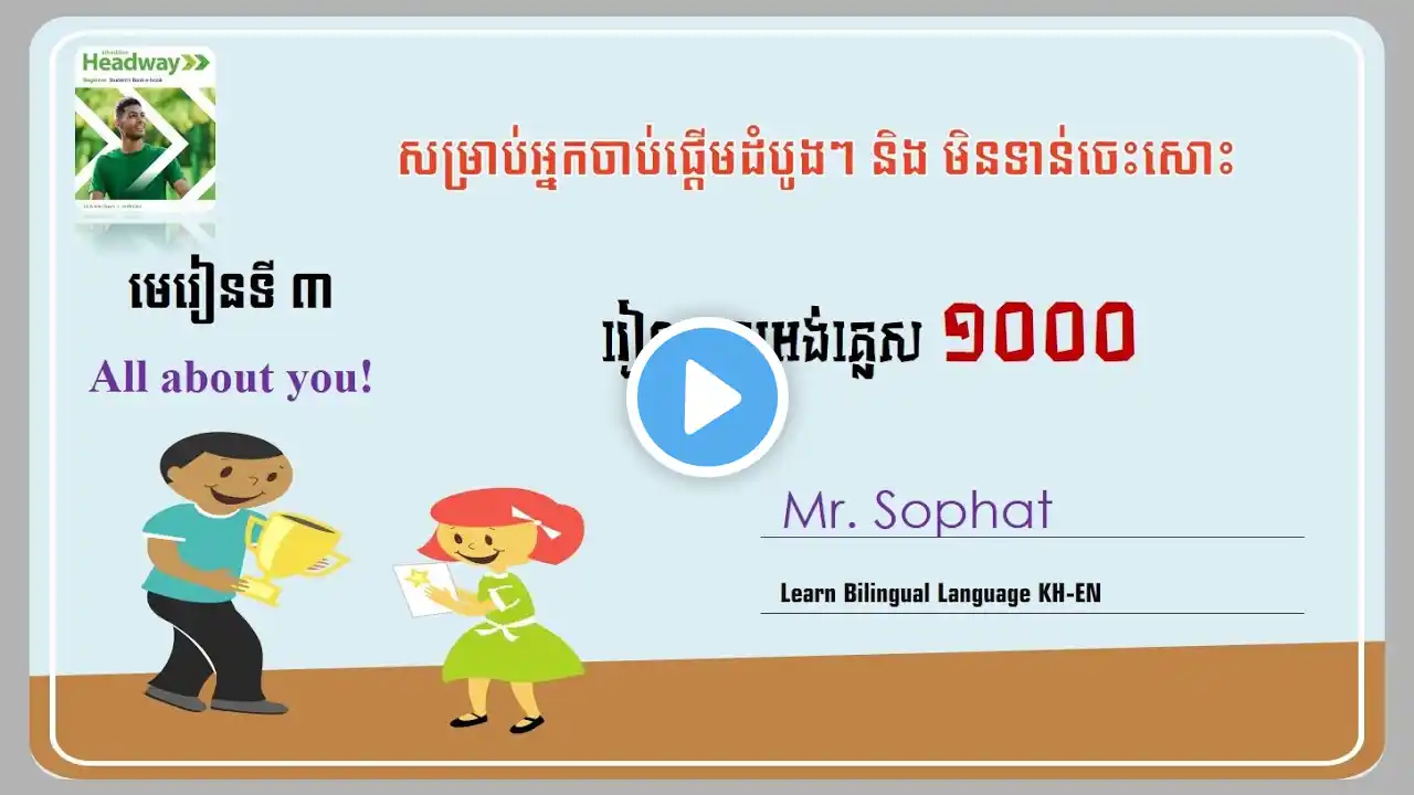 ภาพตัวอย่างวิดีโอ