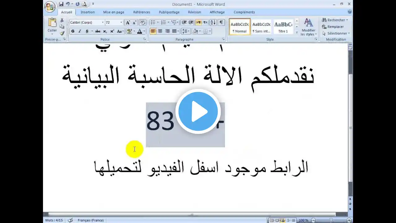 ภาพตัวอย่างวิดีโอ