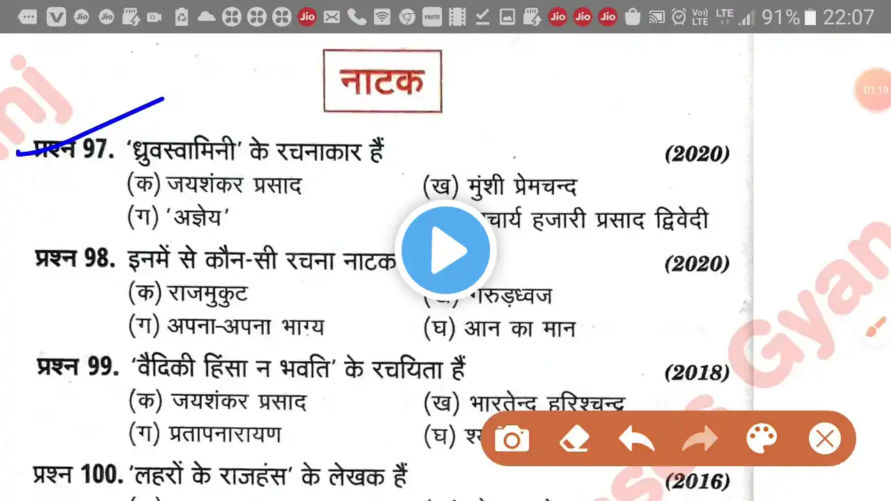 ภาพตัวอย่างวิดีโอ