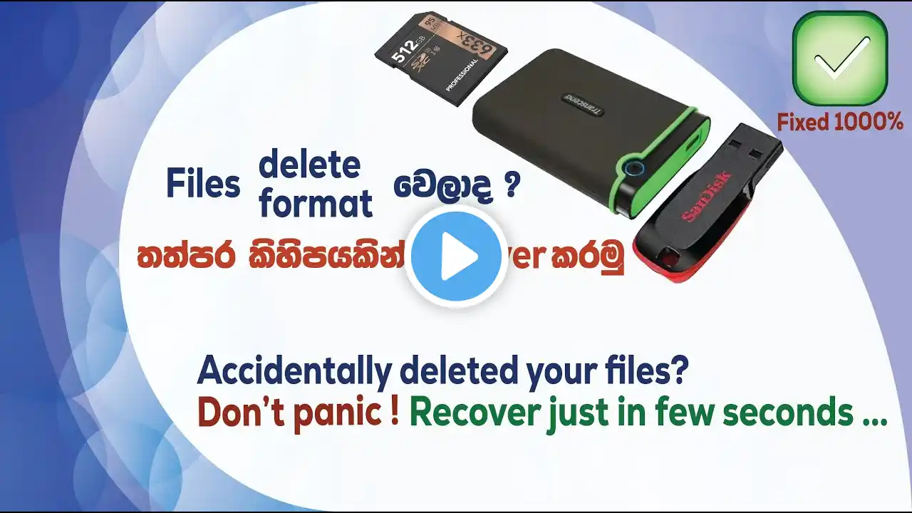 ภาพตัวอย่างวิดีโอ