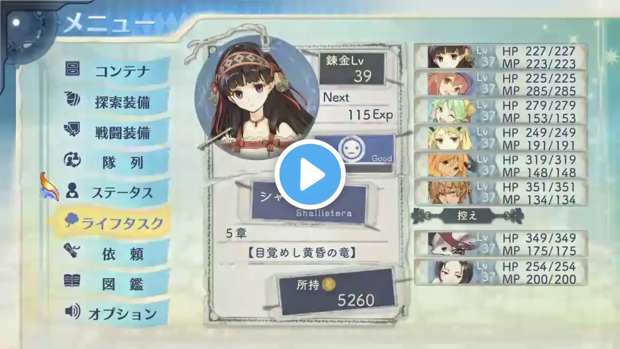 ภาพตัวอย่างวิดีโอ