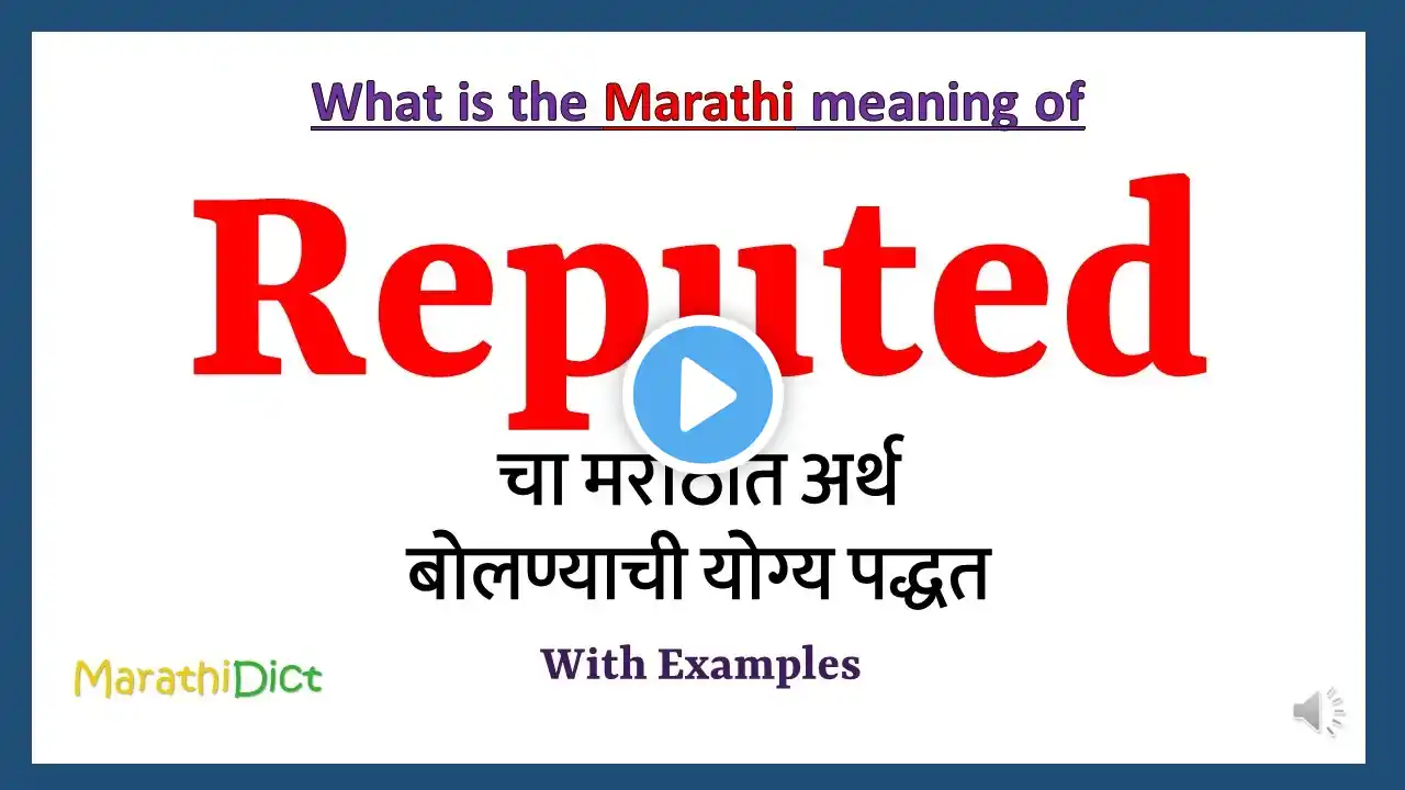 ภาพตัวอย่างวิดีโอ