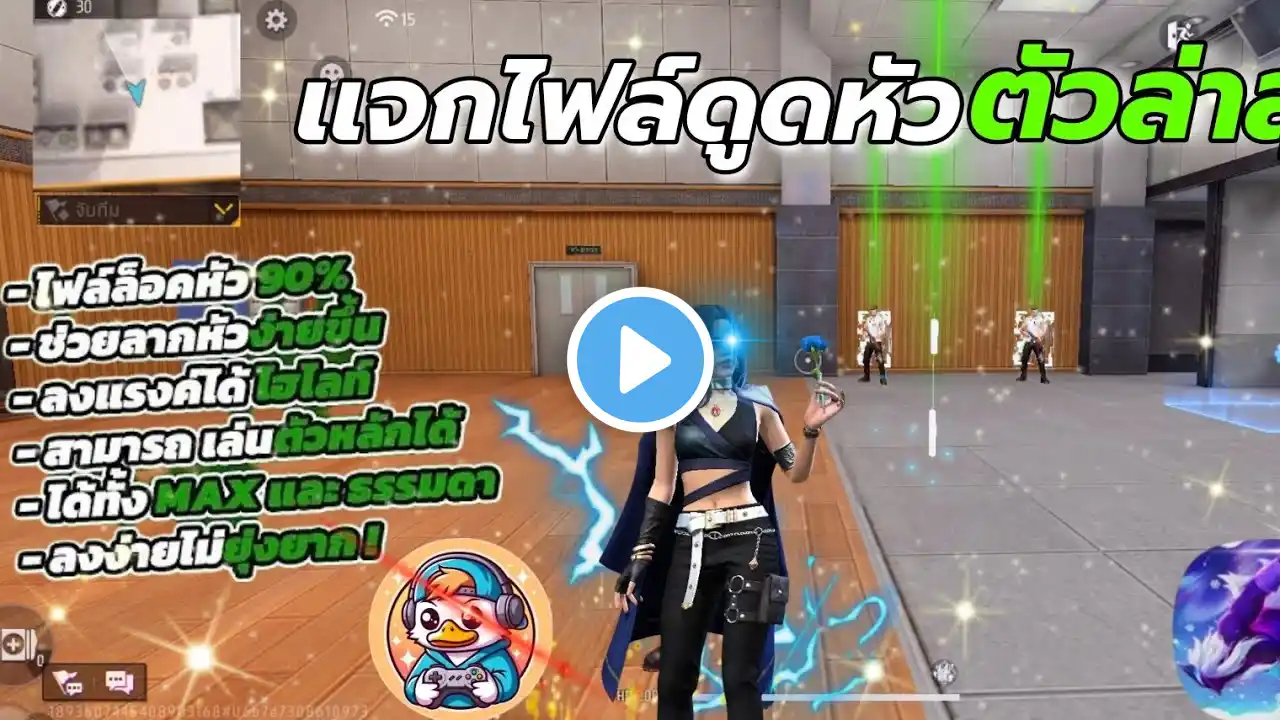 ภาพตัวอย่างวิดีโอ