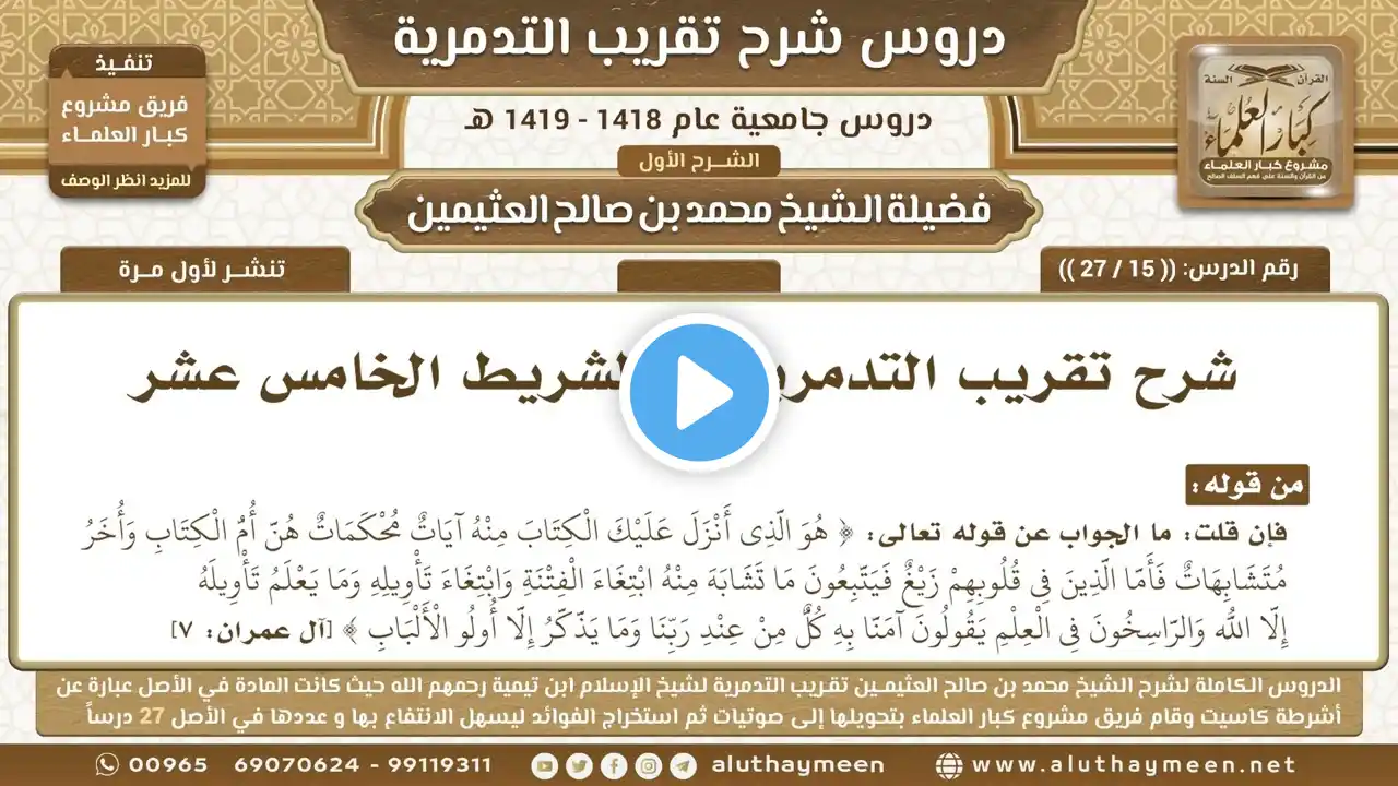 ภาพตัวอย่างวิดีโอ