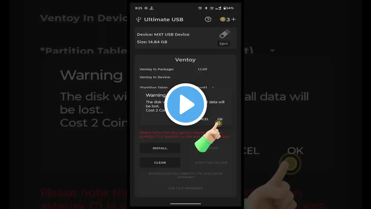 ภาพตัวอย่างวิดีโอ