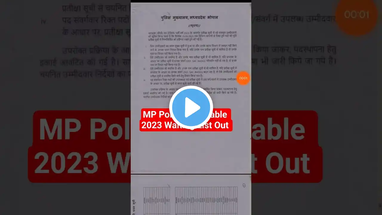 ภาพตัวอย่างวิดีโอ