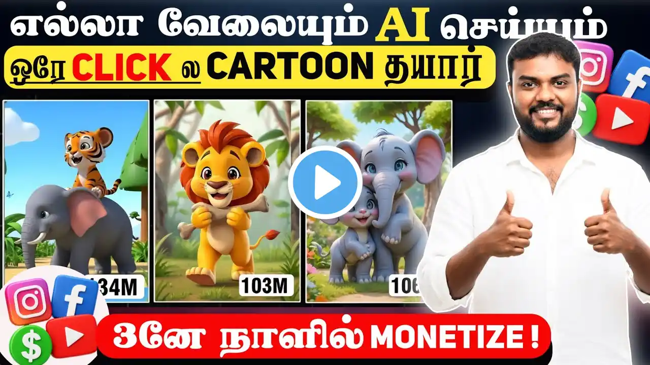 ภาพตัวอย่างวิดีโอ