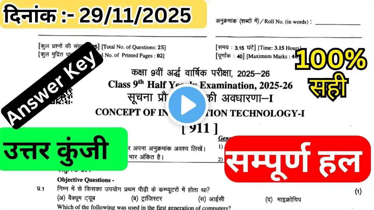 ภาพตัวอย่างวิดีโอ