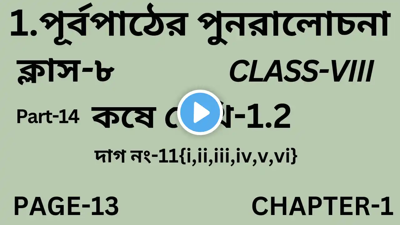 ภาพตัวอย่างวิดีโอ