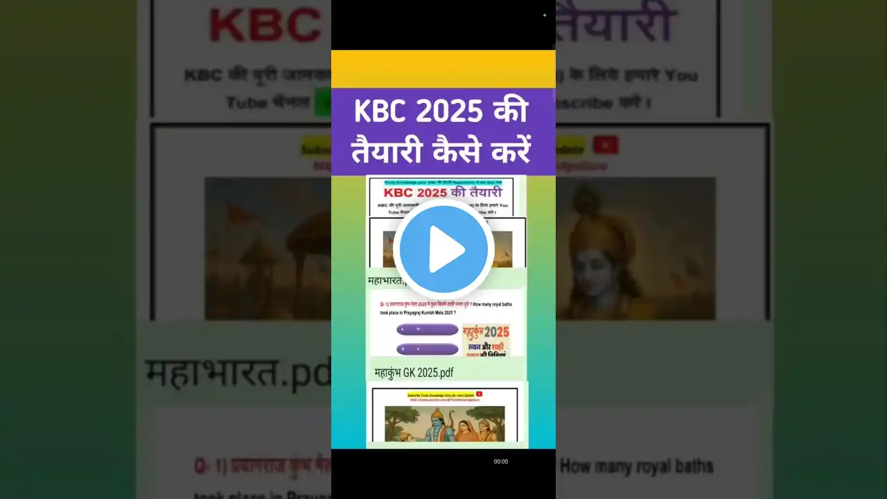 ภาพตัวอย่างวิดีโอ