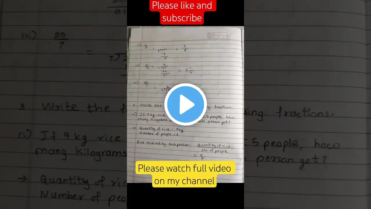 ภาพตัวอย่างวิดีโอ