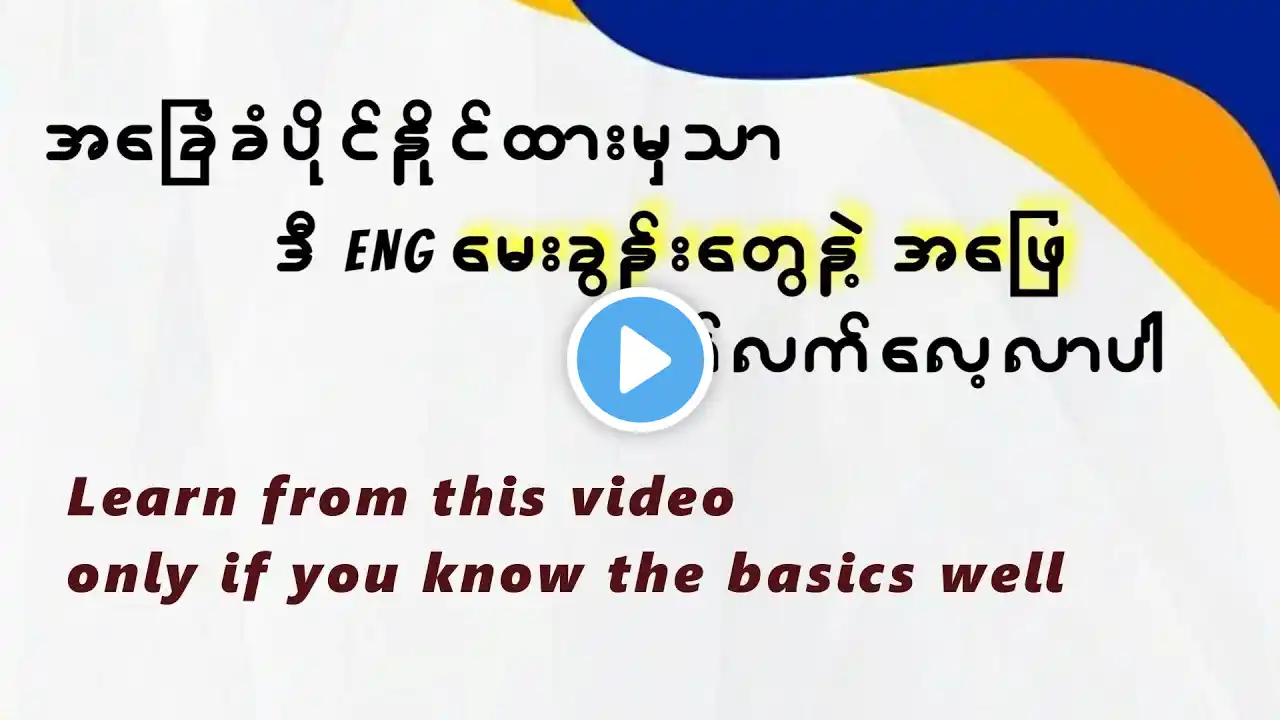 ภาพตัวอย่างวิดีโอ