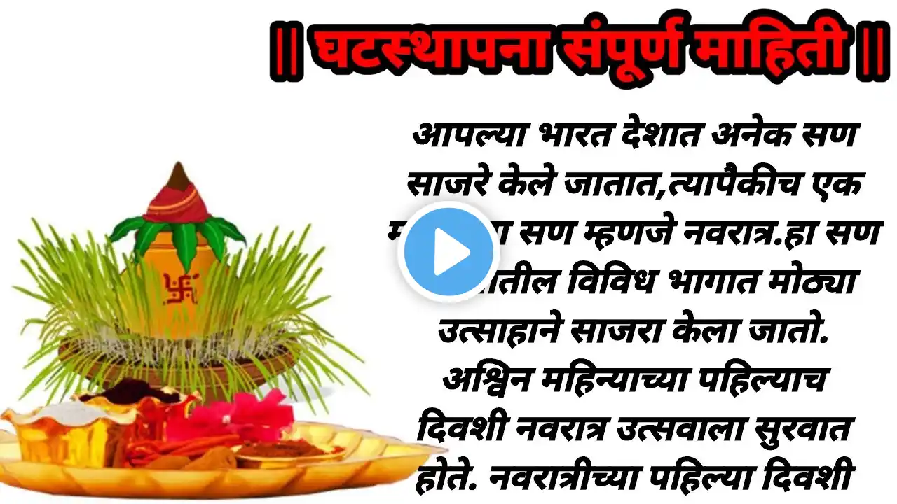 ภาพตัวอย่างวิดีโอ