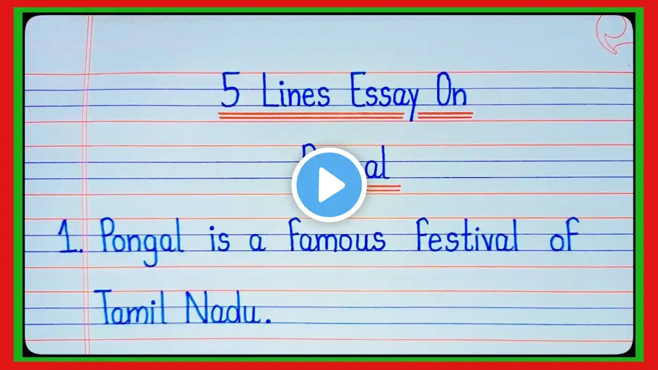 ภาพตัวอย่างวิดีโอ