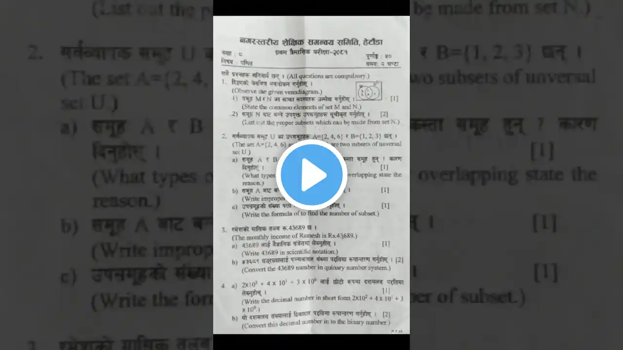 ภาพตัวอย่างวิดีโอ