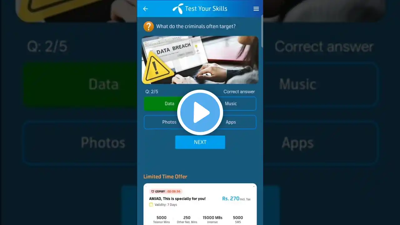 ภาพตัวอย่างวิดีโอ