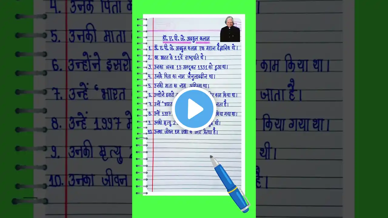 ภาพตัวอย่างวิดีโอ