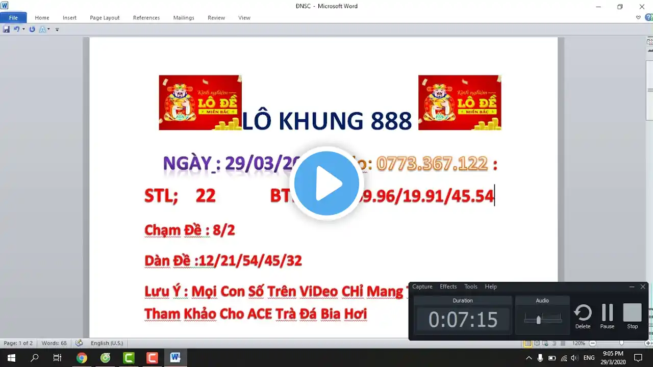 ภาพตัวอย่างวิดีโอ