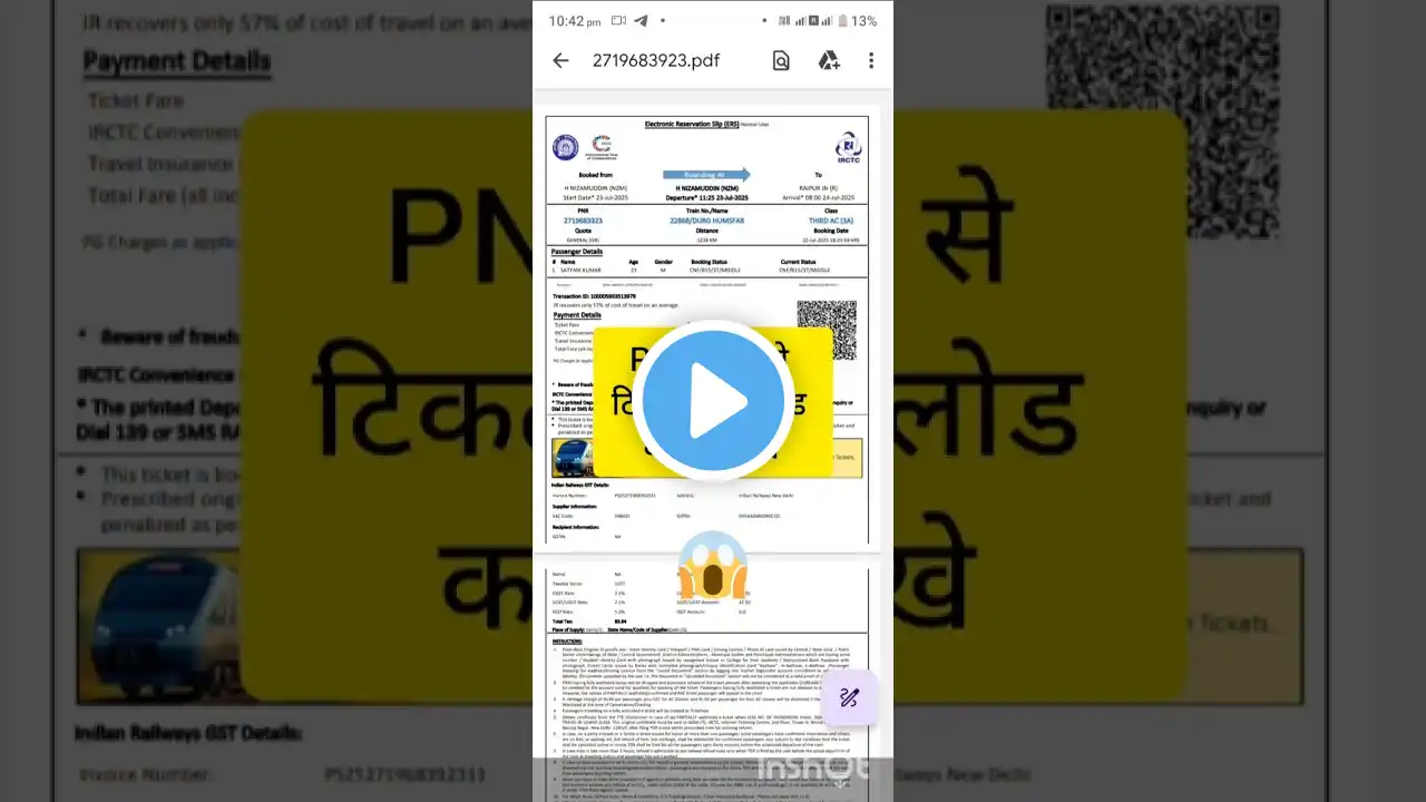 ภาพตัวอย่างวิดีโอ