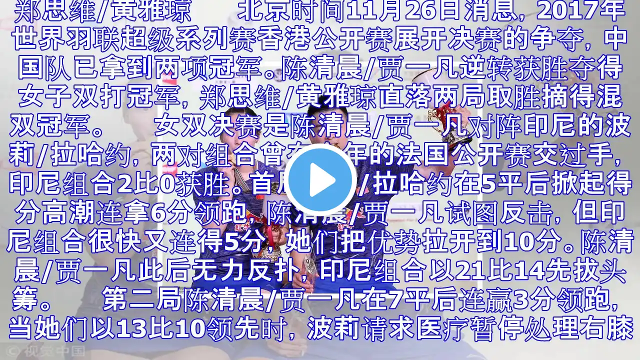 ภาพตัวอย่างวิดีโอ