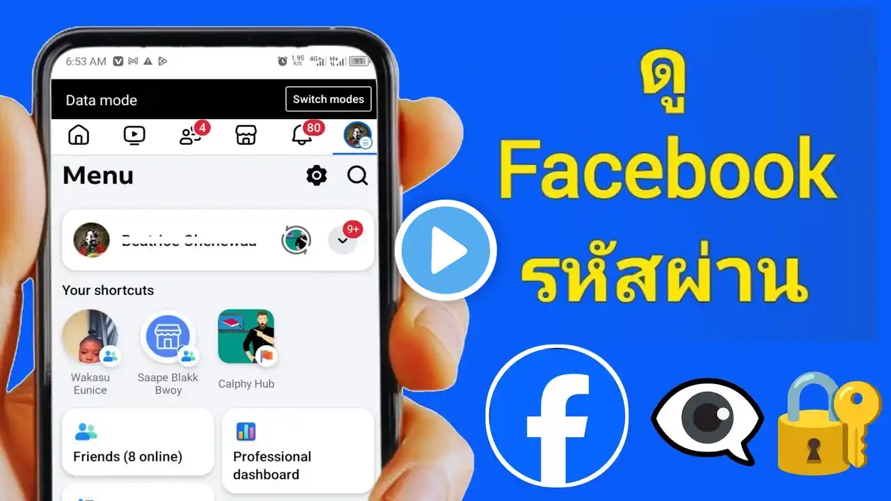 ภาพตัวอย่างวิดีโอ