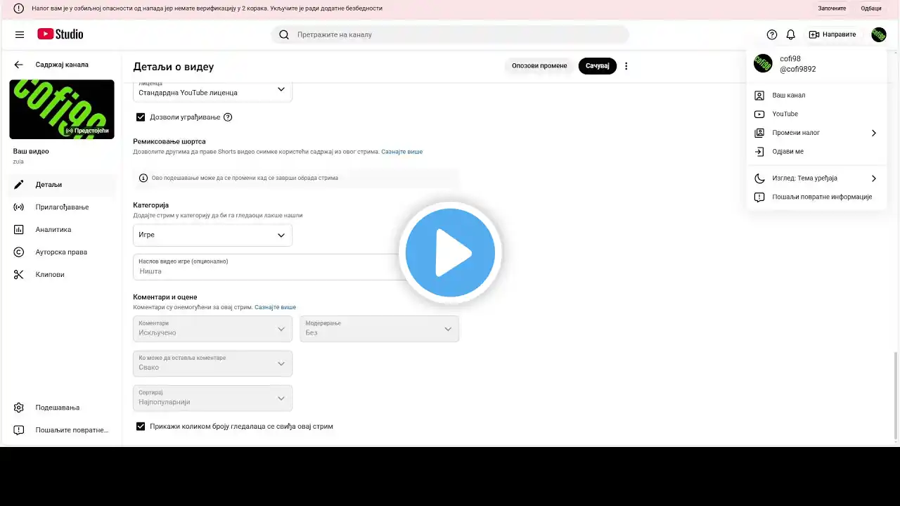 ภาพตัวอย่างวิดีโอ